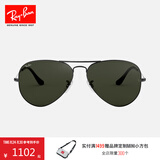 雷朋（RayBan）经典飞行员系列太阳镜男女款墨镜时尚开车出行眼镜0RB3025 W0879 枪色镜框绿色镜片 尺寸58