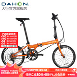 大行（DAHON）SP18折叠自行车20英寸18速成人男女旅行运动公路车载单车KAC083 橙色