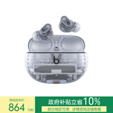 beats Studio Buds +  (第二代) 真无线降噪耳机 蓝牙耳机  兼容苹果安卓系统 透明