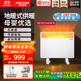 斯宝亚创EC电热取暖器全屋制热欧式快热炉恒温对流节能省电家用浴室客厅卧室移动地暖大面积加热世创电能 150EC（脚轮机械款）适合≤12㎡