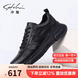 沙驰（SATCHI）男鞋秋季新款日常运动休闲鞋男士系带皮鞋轻便圆头牛皮老爹鞋 202062010Z -系带 41 比运动鞋偏大一码