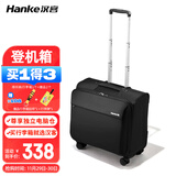 汉客万向轮拉杆箱男女商务旅行箱小行李箱子登机箱密码箱18英寸黑色