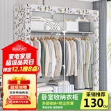 蜗家（WOJIA）衣柜家用卧室简易布衣柜现代简约出租房用钢管加粗加固组装收纳柜