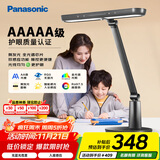 松下（Panasonic）台灯AAAAA级护眼台灯学习台灯护眼灯家用儿童台灯学习护眼致醒黑