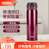 膳魔师（THERMOS）保温杯不锈钢水杯儿童男女士杯子车载水杯生日礼物定制团购JNL 红色 500ml