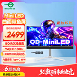 泰坦军团 34英寸 MiniLED 1152分区 HDR1000 180Hz 内置音箱 Type-C65W 21:9曲面带鱼屏电竞显示器M34E7R-N