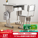 尊眠（ZUNMIAN）儿童课桌椅书桌学习桌椅套装家用中小学生写字桌子可升降70*50cm