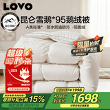 LOVO罗莱A类 95%昆仑白鹅绒羽绒被 冬被 1000g填充200*230cm 白色