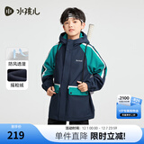 水孩儿（SOUHAIT）童装男女童摇粒绒厚风衣加绒外套 极光蓝-SHRCND10CC751B41 140