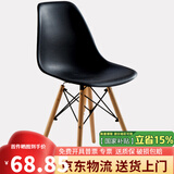 格田彩电脑椅子靠背书房椅餐厅椅洽谈椅实木办公椅休闲椅培训椅子吧台椅 黑色+进口榉木腿