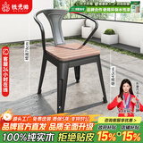 铁元帅阳台户外桌椅组合室外家具铁艺小茶几简约休闲庭院露台花园桌椅套 黑色户外椅子（2把起拍）