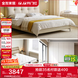 全友家居头层牛皮1.8米大床椰棕护脊弹簧床垫奶油风分段式衣柜套装