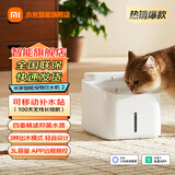 小米米家智能无线宠物饮水机2/智能宠物猫狗自动喂食器自动投喂投食机 米家智能宠物饮水机2