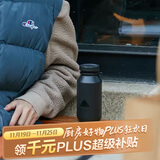 OPUS保温杯男士茶水分离泡茶杯大容量外出便携式水杯学生杯子高档送礼