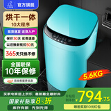 小鸭牌小黄鸭系列婴儿洗衣机烘干一体迷你高温煮洗全自动洗衣机宝宝儿童专用小型儿童带烘干 5.6KG绿【烘干升级】+洗烘一体+10年保修 【全自动洗脱一体】