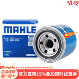马勒（MAHLE） 机油滤芯适用于 八代索纳塔 九代索纳塔 昂希诺 朗动 途胜 悦动