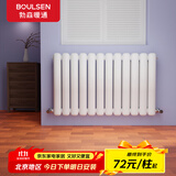 勃森散热器壁挂式家用水暖暖气片客厅卧室全屋定制 钢制60FY600mm高