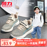 回力童鞋儿童运动鞋秋冬季新款女童针织休闲鞋轻便男童跑步鞋 米兰（针织） 35 内长约22.3cm