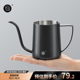 Hero手冲咖啡壶 家用挂耳咖啡手冲壶黑色350ml