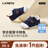 卡特兔学步鞋婴儿童鞋秋季男女宝宝步前机能鞋幼儿室内稳步儿童鞋子XZ62