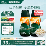 英氏【饼干专区】英氏宝宝零食婴幼儿磨牙饼干特浓高钙牛奶小小馒头 4阶小小馒头（牛奶味）90g*2