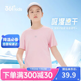 361°儿童速干短袖2025夏季男女童(3-12岁)运动上衣透气短T恤 110粉