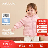 巴拉巴拉童装宝宝羽绒服男童女童连帽外套2025冬装小熊上衣萌209425107204