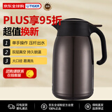 虎牌（TIGER）大容量双层不锈钢真空保温家用热水瓶PWM-B160-TV棕色1.6L