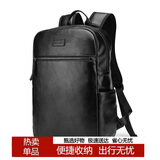 稻草人双肩包男士背包大容量时尚休闲旅行包电脑包高中大学生初中书包女