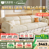 冬熊轻奢真皮沙发简约现代客厅小户型沙发大象耳朵乳胶直排沙发奶油风 五人位3.4米 旗舰版：头层牛皮+凝胶记忆棉+6CM紫罗兰