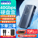 阿卡西斯（acasis）USB4.0硬盘盒NVMe M.2移动硬盘盒40Gbps兼容雷电5/4/3适用苹果Mac mini笔记本SSD固态TBU405Pro