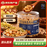 和寨封地新乡封丘特产金银花花生花生米罐装脱油香酥零食下酒菜仁坚果炒货 五香味花生300克*1罐