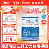 纽荃星 特殊医学用途 早产/低出生体重婴儿配方食品 400g