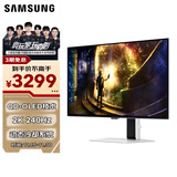 三星（SAMSUNG）27英寸 G61SD QD-OLED 240Hz 2K 0.03msGTG 防烧屏技术防眩光玄龙骑士 电竞显示器 LS27DG610SCXXF