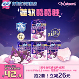 苏菲超熟睡蓬蓬云安心裤XL码17条安睡裤大码少女裤型卫生巾自营新国标