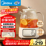 美的（Midea）花漾0胶水全玻璃养生壶 多功能煮茶壶 母婴烧水壶 恒温电热水壶 全自动一体煮茶器1.2L YS12B302J