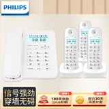 飞利浦（PHILIPS）数字无绳电话机 无线座机 子母机 办公家用 信号覆盖广 屏幕白色背光 DCTG167一拖三白色