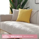 艾薇全棉沙发垫坐垫四季沙发套罩巾盖布防滑飘窗垫90*180福叶米色