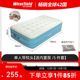 westfieldoutdoor起司自动充气床垫户外露营装备野餐野营家用气垫床防潮垫睡垫