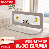 ZBENSER床围栏婴儿童床上防摔宝宝床围挡安全护栏床边一面挡板折叠床护栏 灰色刺绣小国熊【免打孔送固定带】 U型底座 2.0米（可折叠收纳）