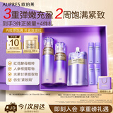 欧珀莱（AUPRES）时光锁水乳套装清爽型 紧致弹润补水保湿护肤品生日礼物送女友