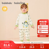巴拉巴拉balaOne婴儿套装男女童长袖睡衣2025秋冬保暖可爱萌208425134201