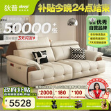 狄普青皮牛皮艺沙发意式现代大坐深头靠可调节2.2米沙发Ultra版玉衡