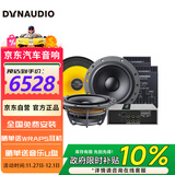 丹拿汽车音响 ESOTAN 232+c1-650x同轴+DSP功放全车6喇叭升级改装套餐