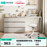 林氏家居现代简约梳妆台卧室小户型化妆桌可伸缩书桌斗柜一体OV3C