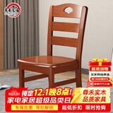 尊禾 实木餐椅餐厅椅子家用靠背椅吃饭餐桌椅子 书房办公椅子Z610