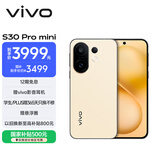 vivo S30 Pro mini 16GB+512GB 柠檬黄 国家补贴 多彩小直屏 超级潜望长焦 6500mAh 学生 AI手机