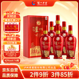 泸州老窖股份泸州盛典 42度浓香型500ml*6瓶 白酒整箱 婚宴宴请商务送礼