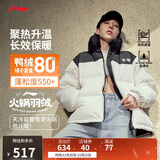 李宁火锅羽绒服丨男女款秋冬季宽松立领防泼水科技面包服外套AYMU497