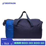 迪卡侬（DECATHLON）足球单肩包20L健身包运动背包返回绿茵场IVO2 35L 蓝黑色【侧袋可放鞋】